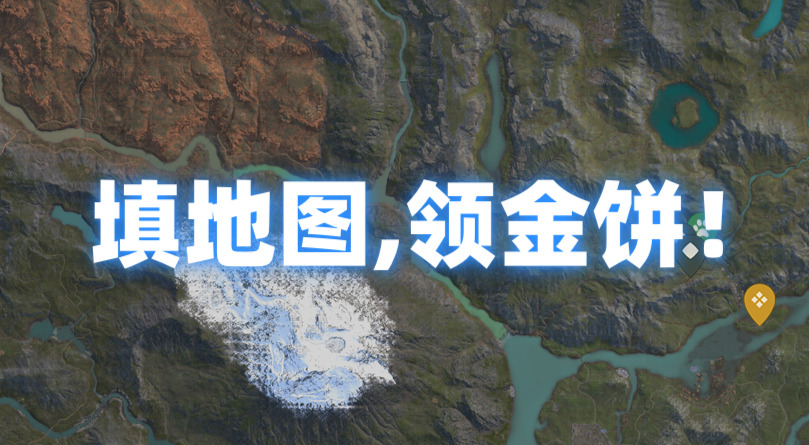 旅法师营地