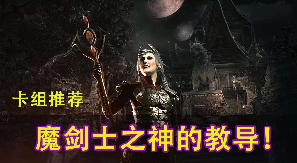 旅法师营地