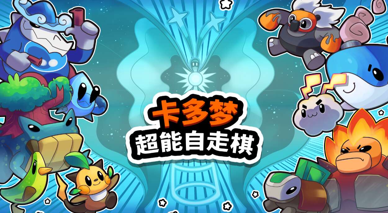 旅法师营地