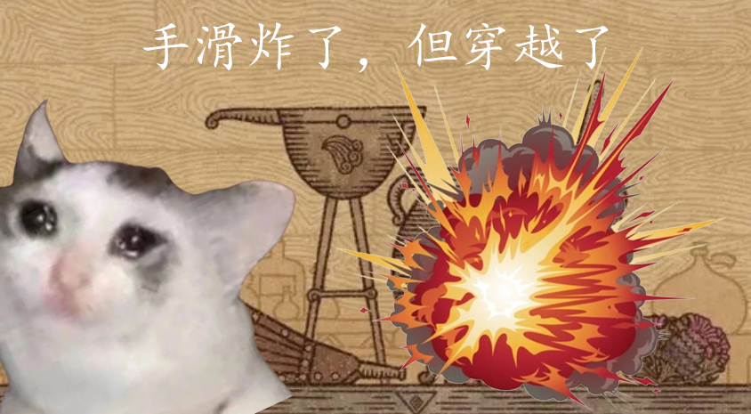 旅法师营地