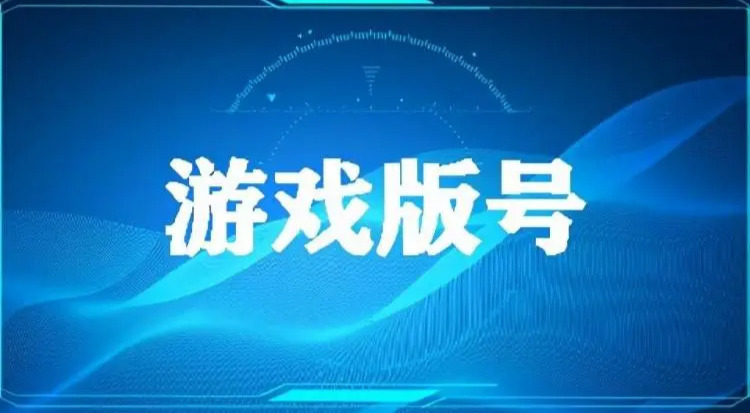 旅法师营地