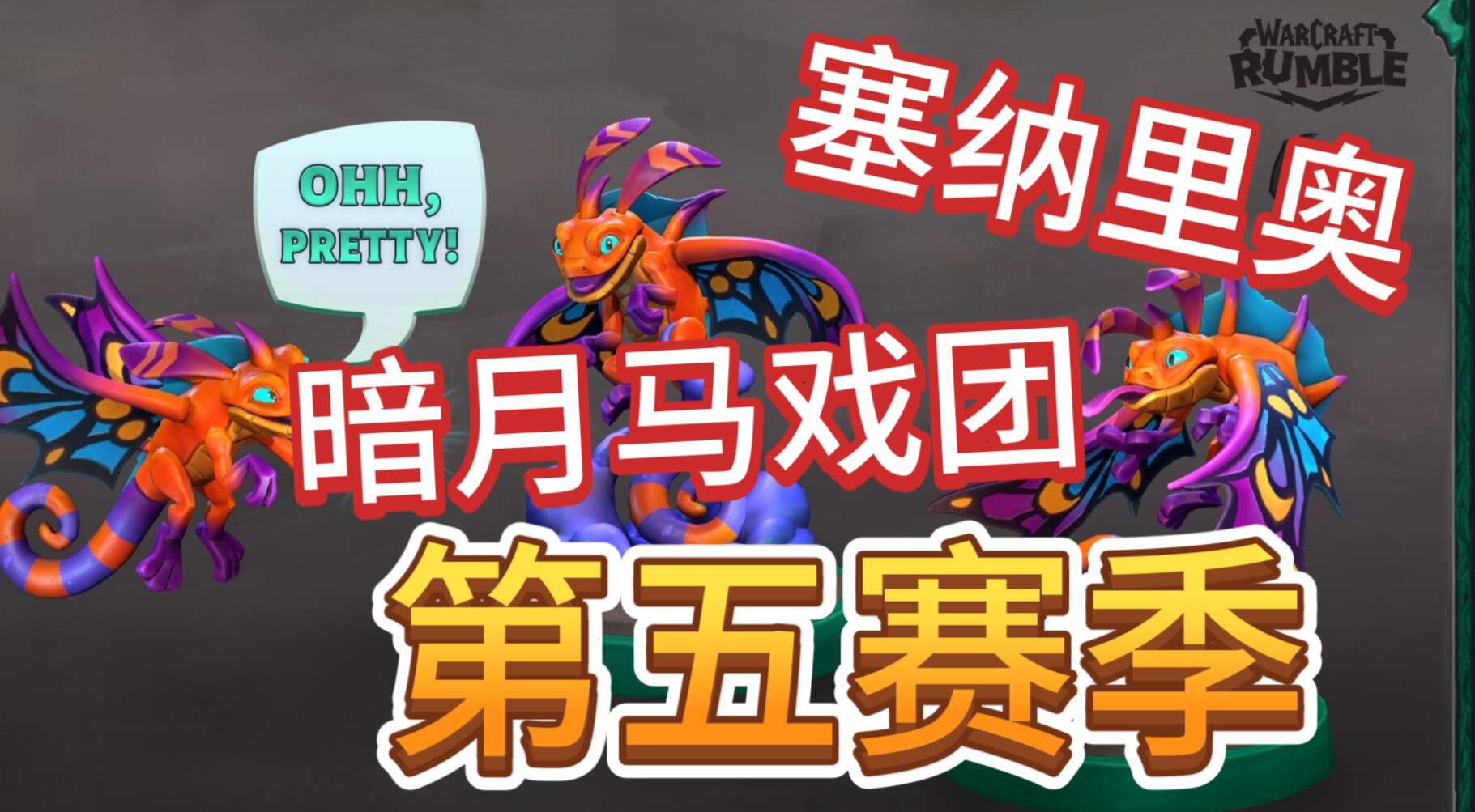 旅法师营地