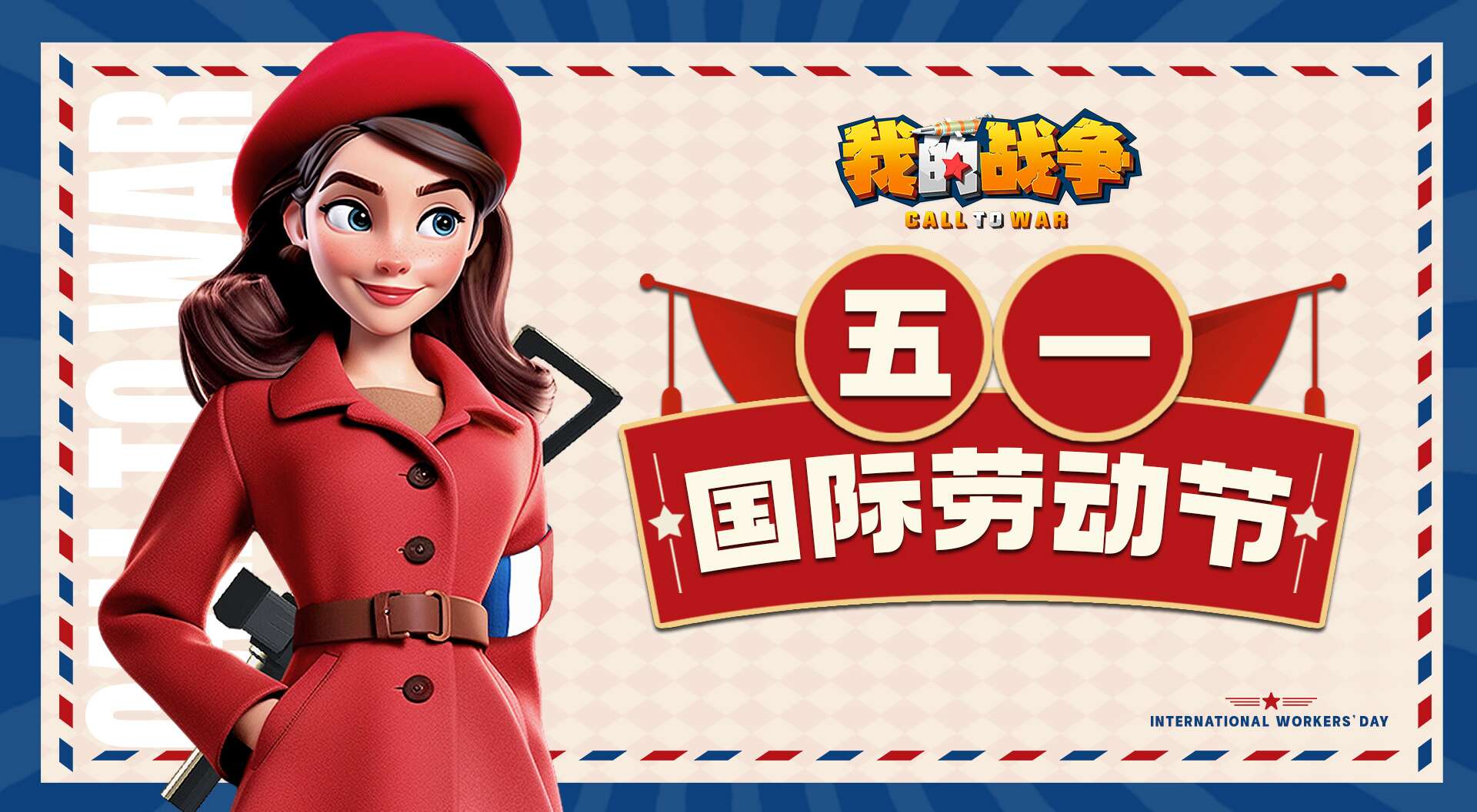 旅法师营地
