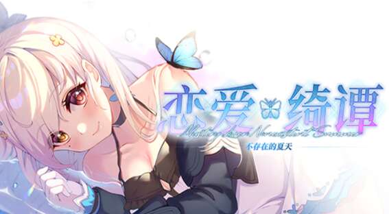 旅法师营地