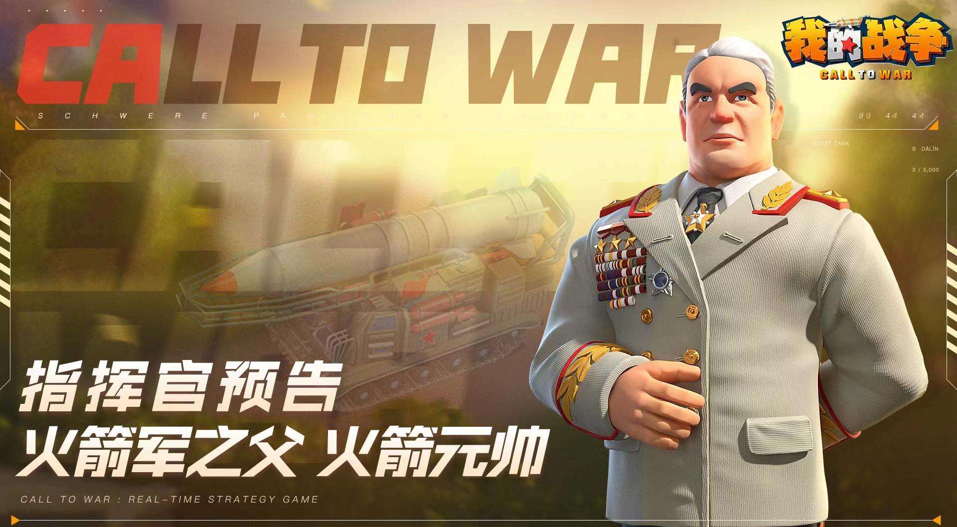 旅法师营地