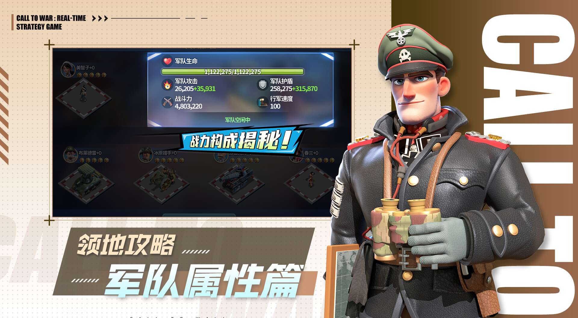 旅法师营地