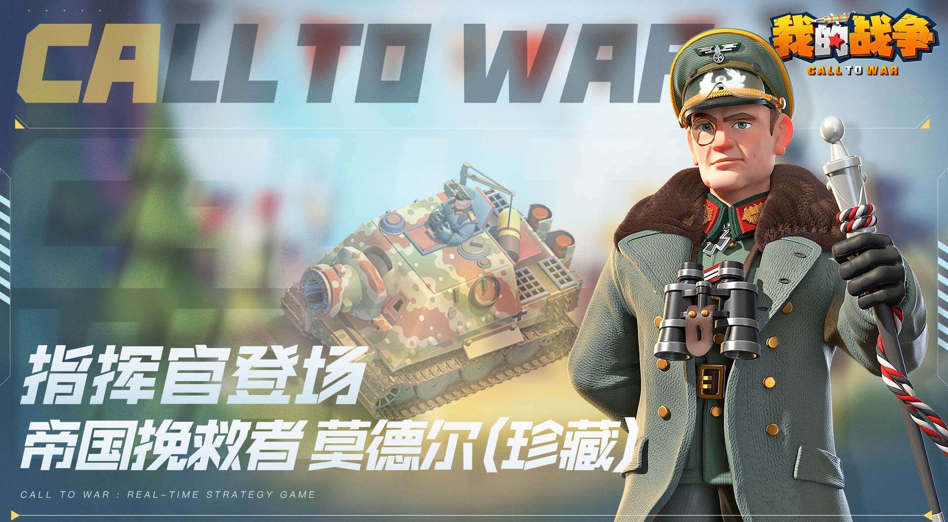 旅法师营地