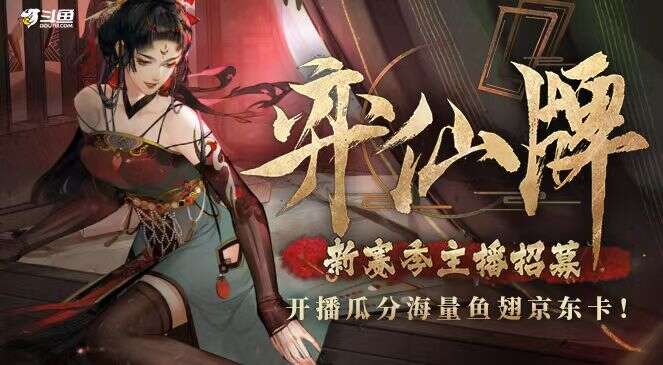 旅法师营地