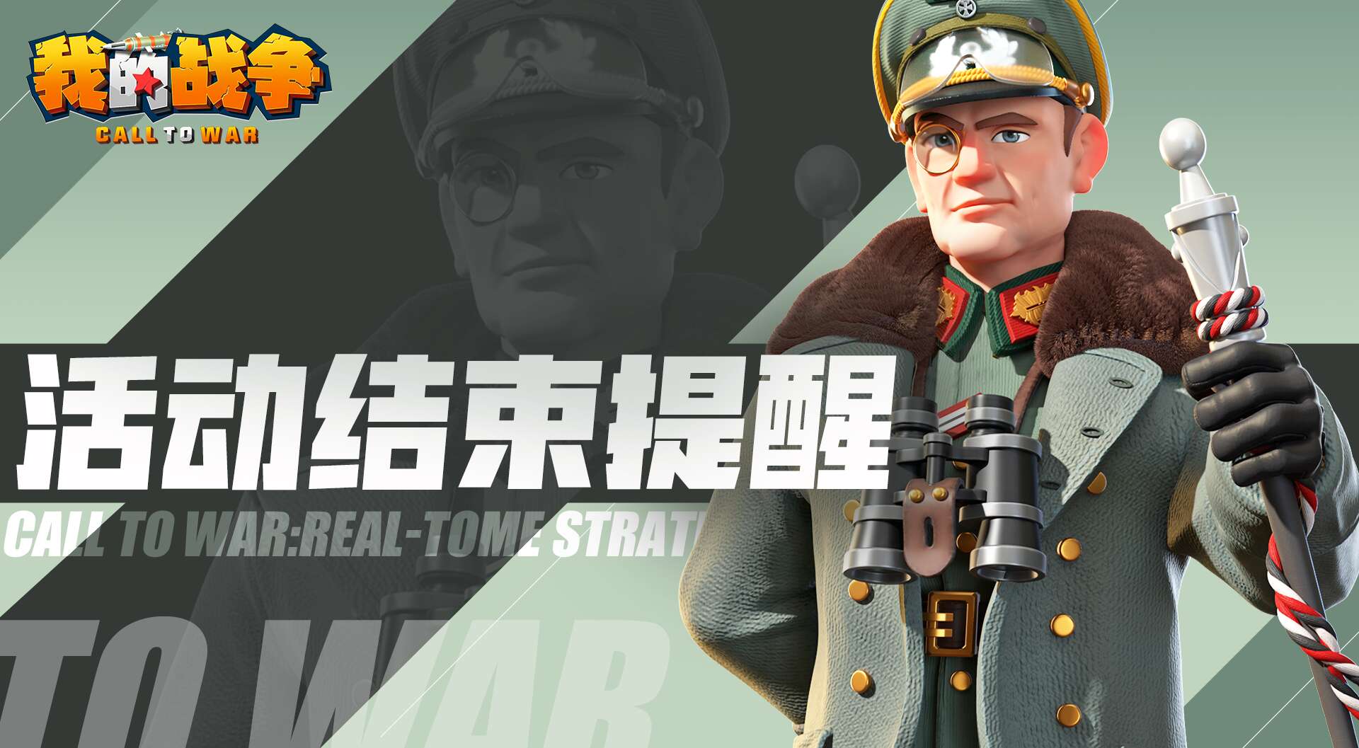 旅法师营地
