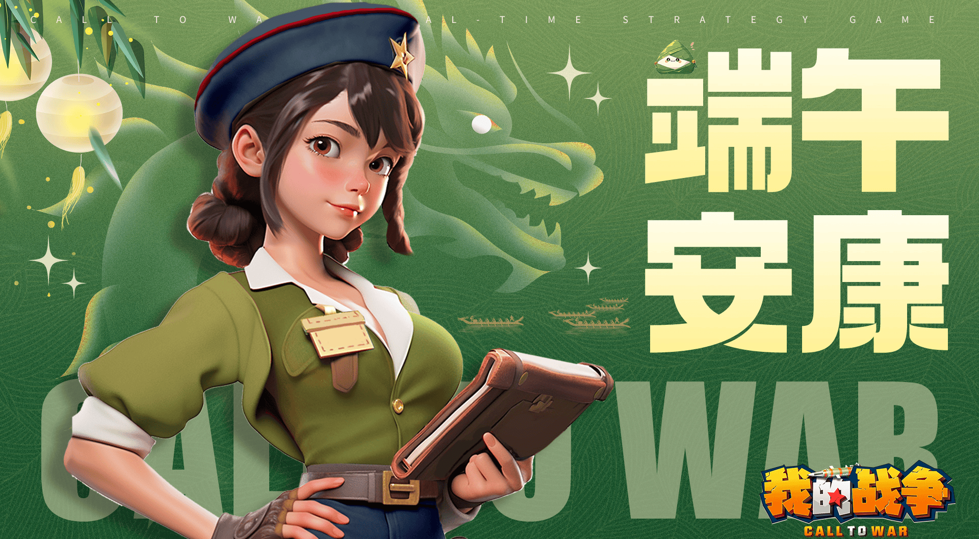 旅法师营地
