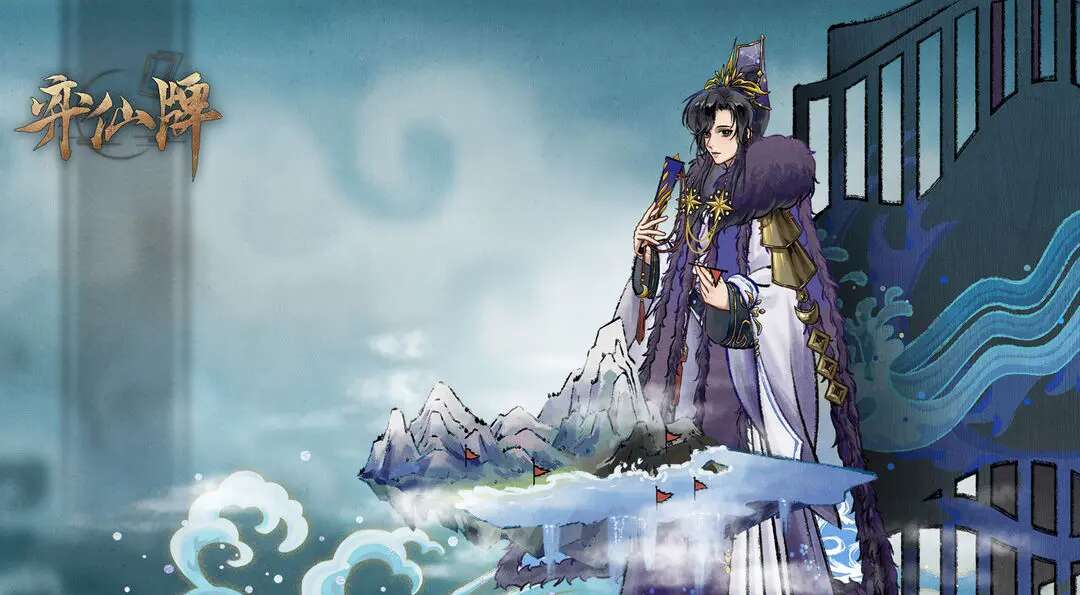 旅法师营地