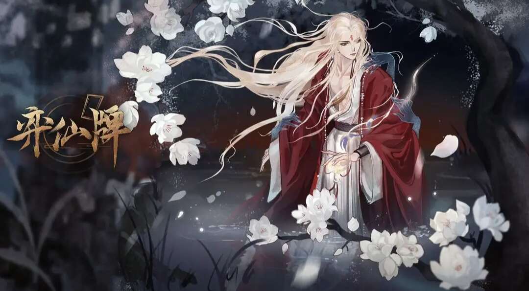 旅法师营地