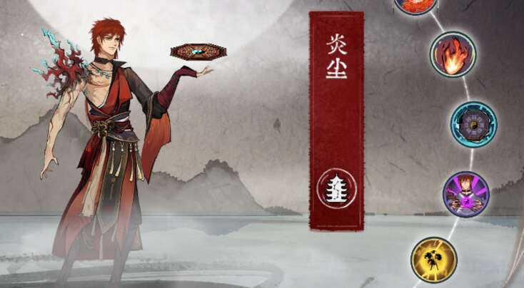 旅法师营地