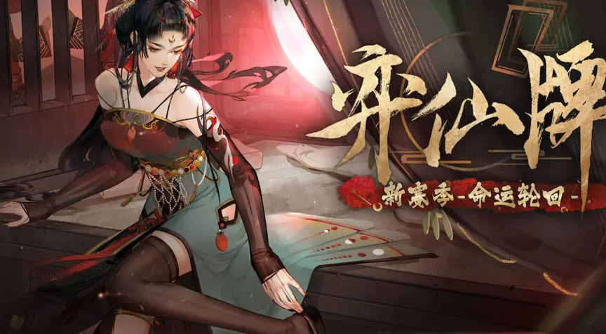 旅法师营地