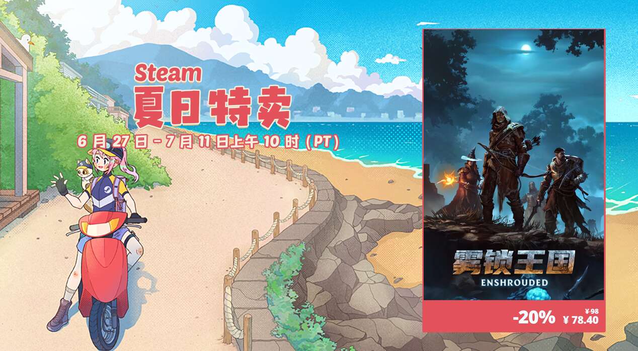 旅法师营地