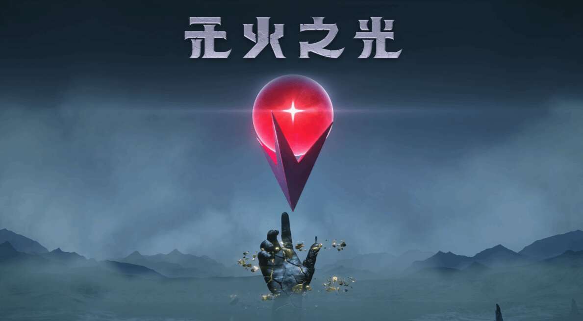 旅法师营地