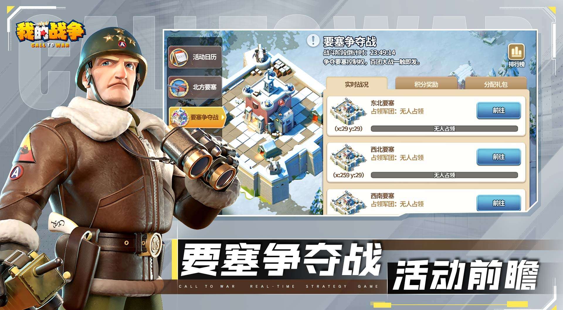 旅法师营地