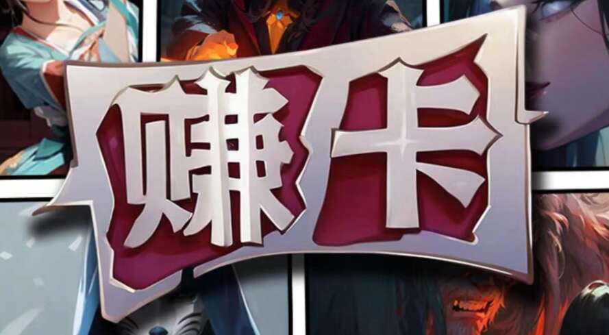 旅法师营地