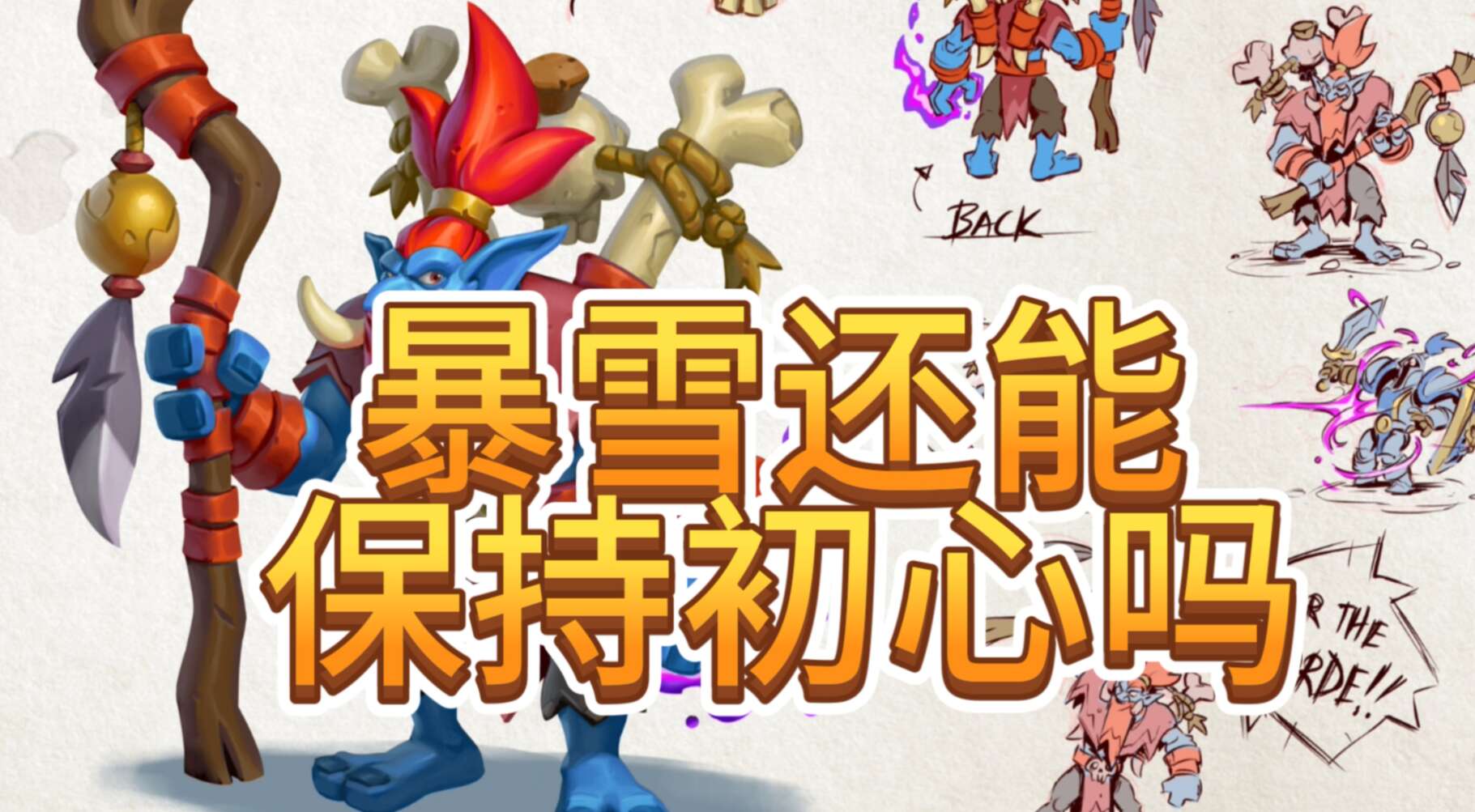 旅法师营地
