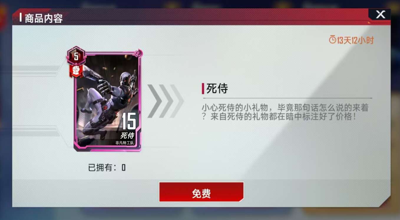 旅法师营地