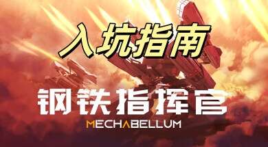 旅法师营地