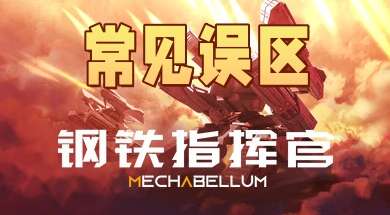 旅法师营地