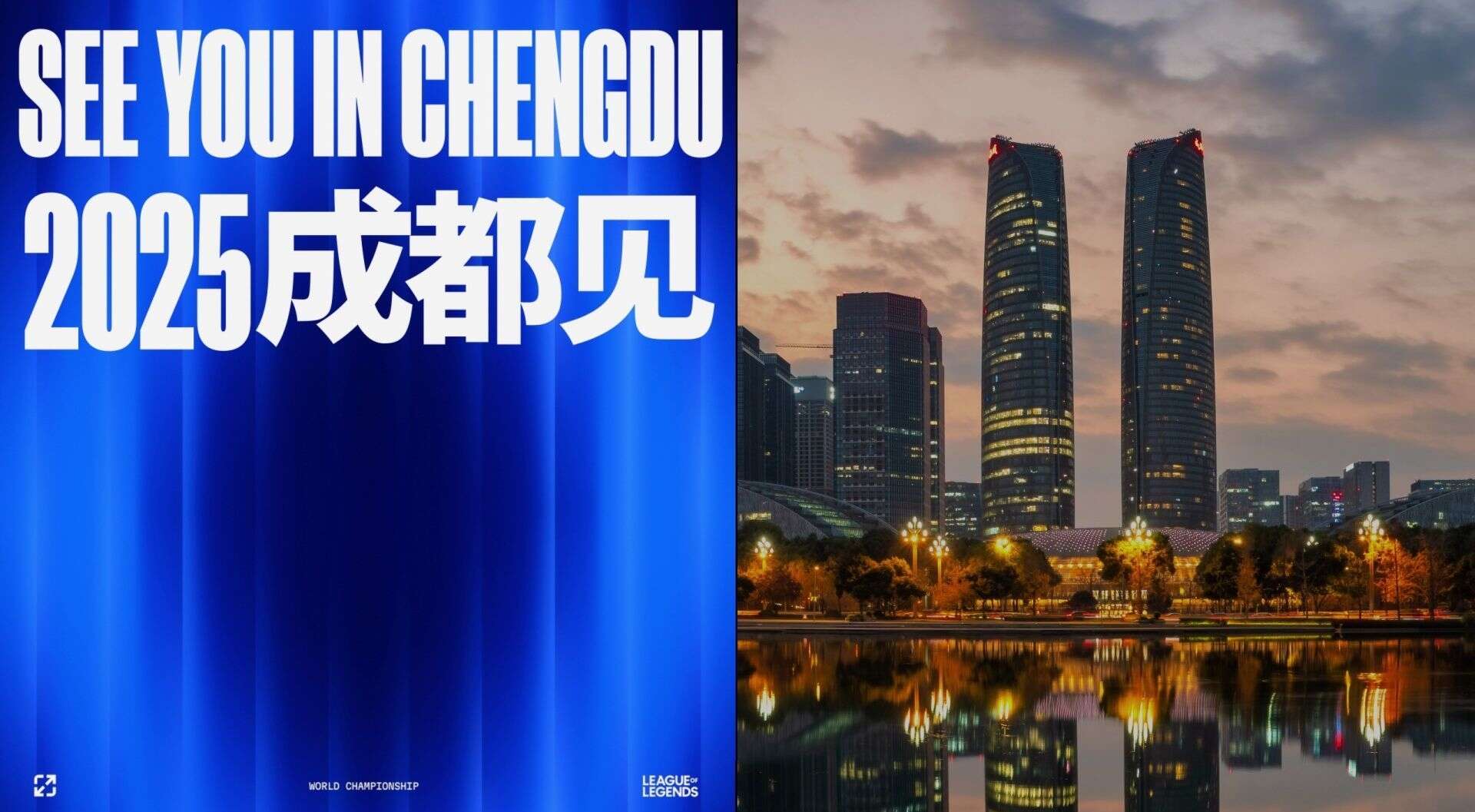 旅法师营地