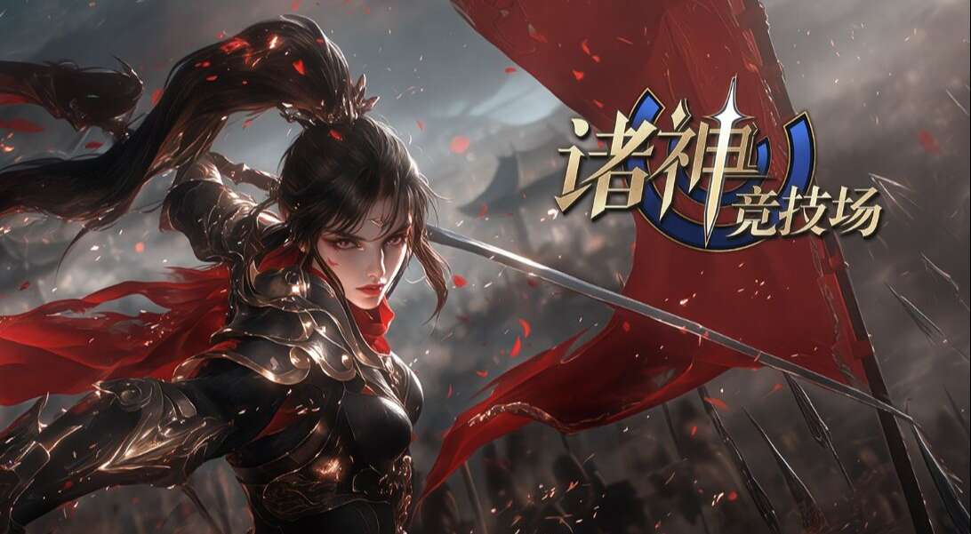 旅法师营地