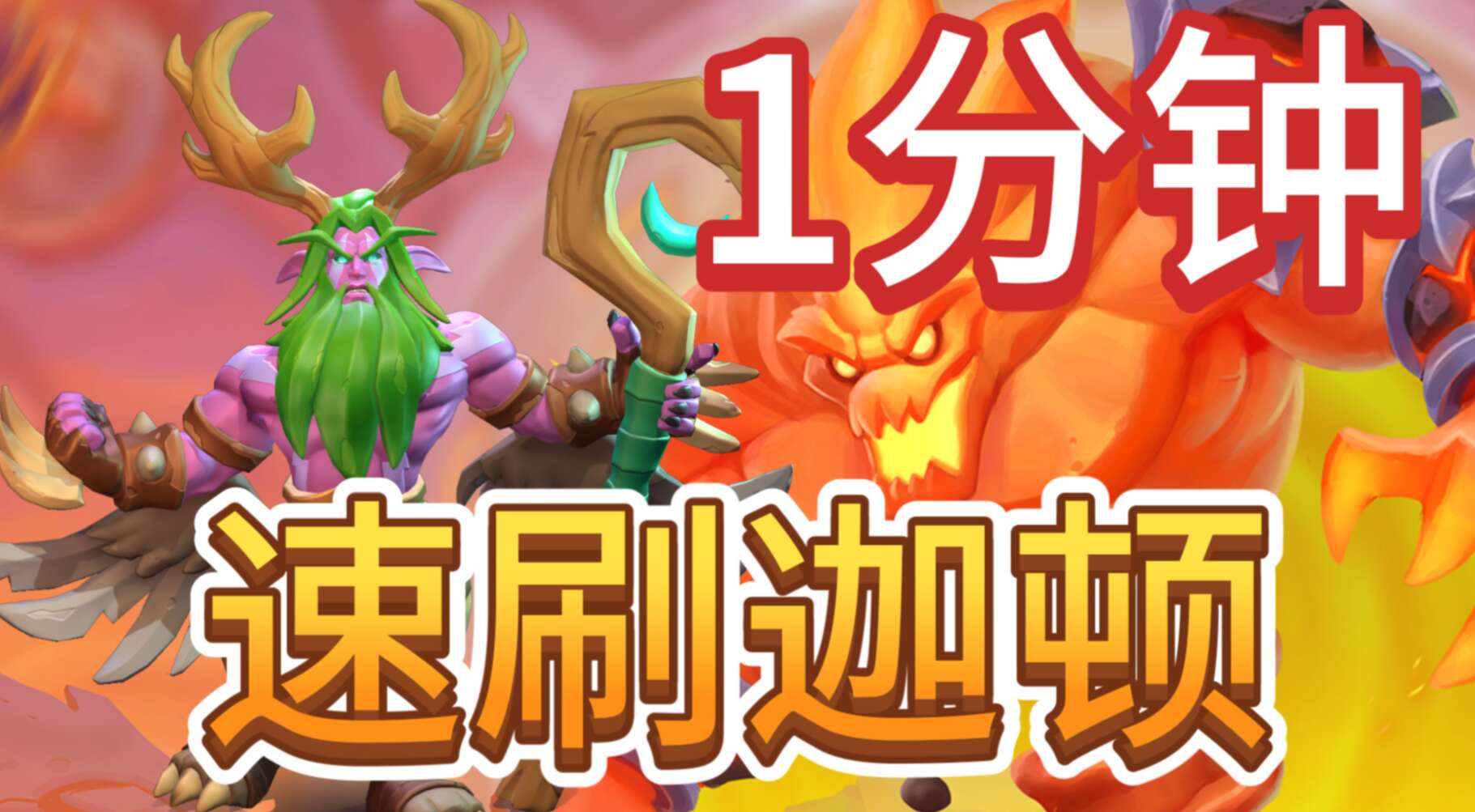 旅法师营地