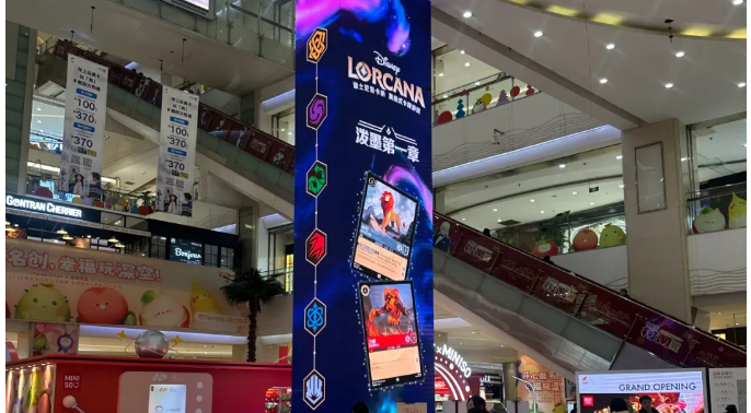 旅法师营地