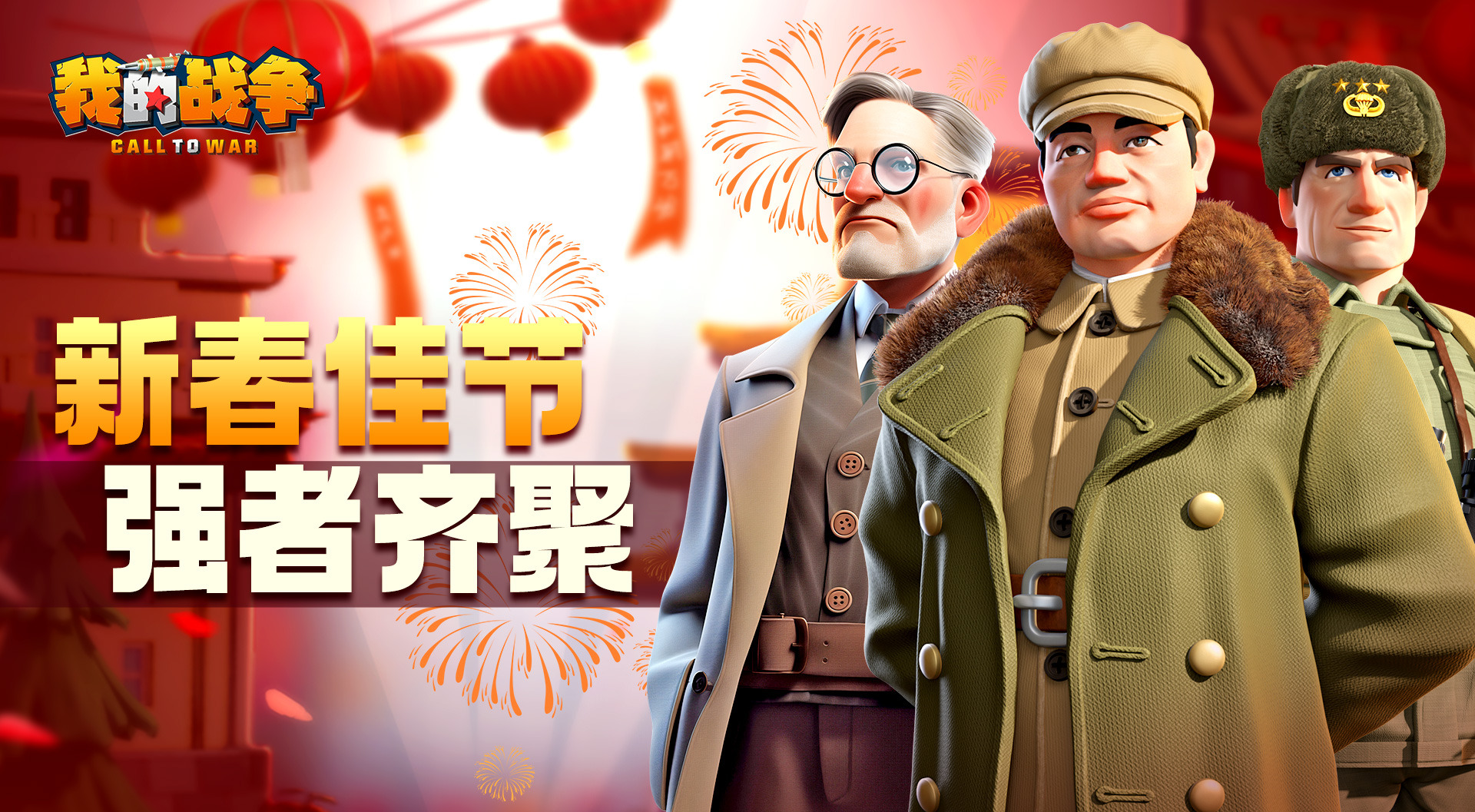 旅法师营地