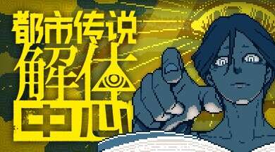 旅法师营地