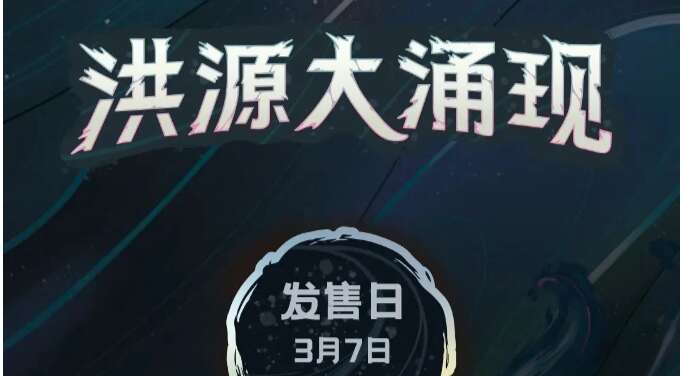 旅法师营地