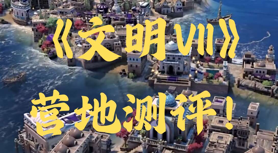 旅法师营地