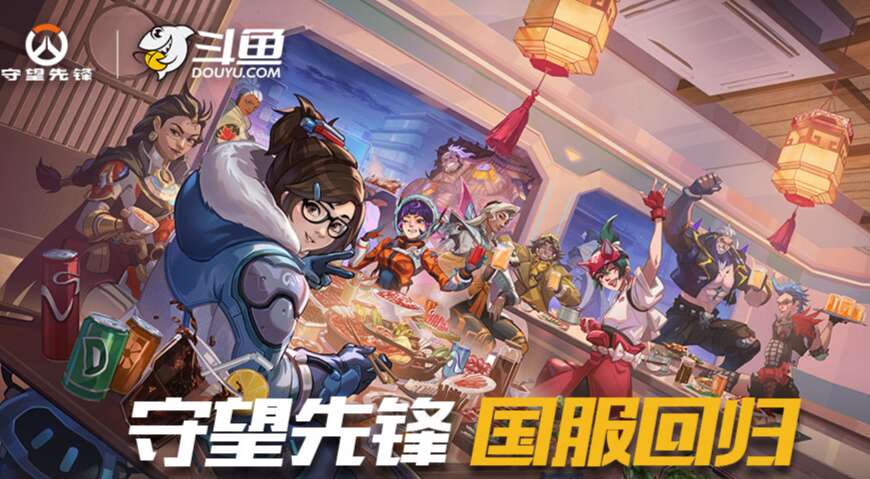 旅法师营地