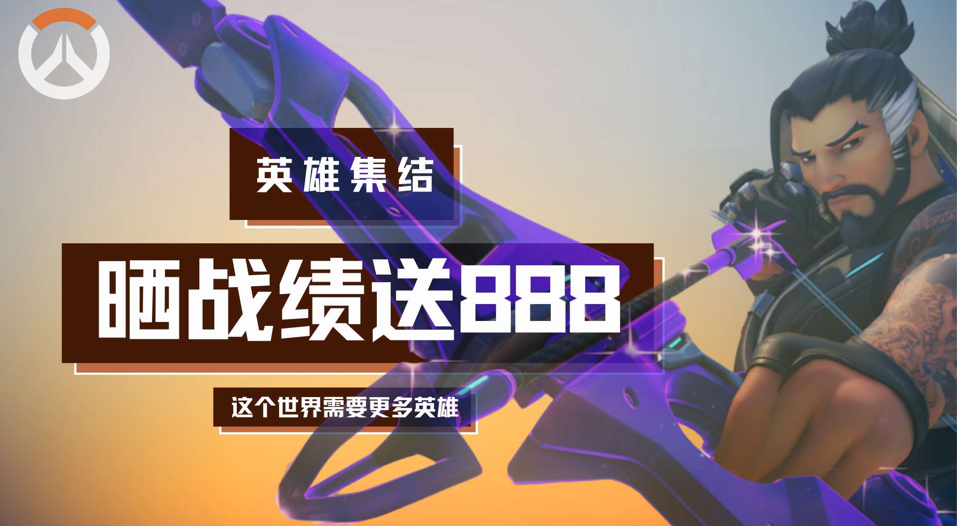 旅法师营地