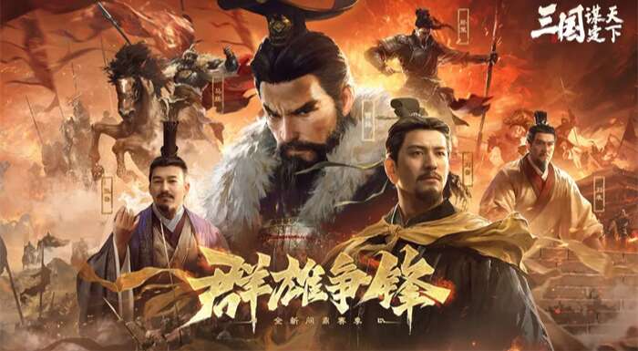 旅法师营地