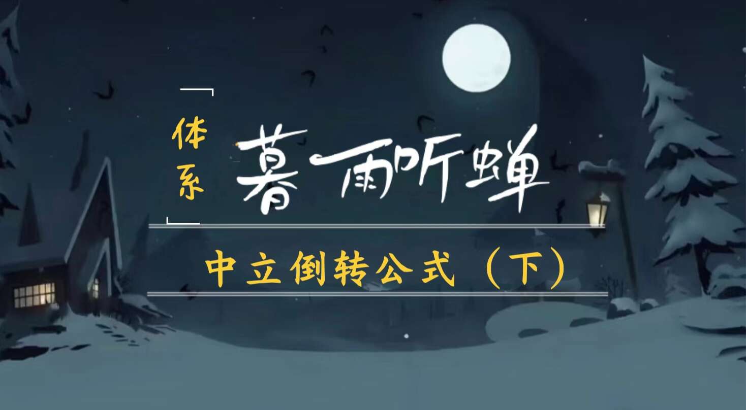 旅法师营地