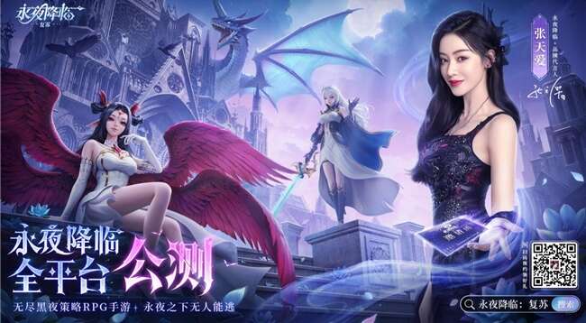 旅法师营地