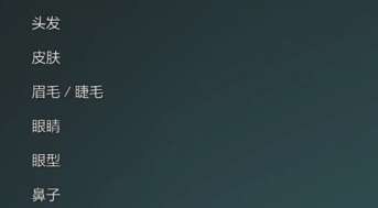 旅法师营地
