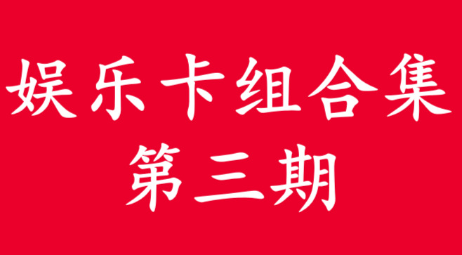 旅法师营地