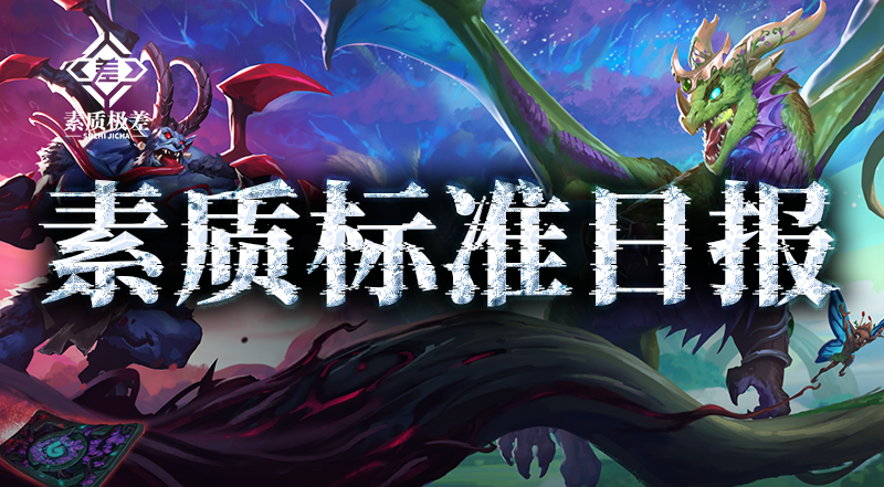 旅法师营地