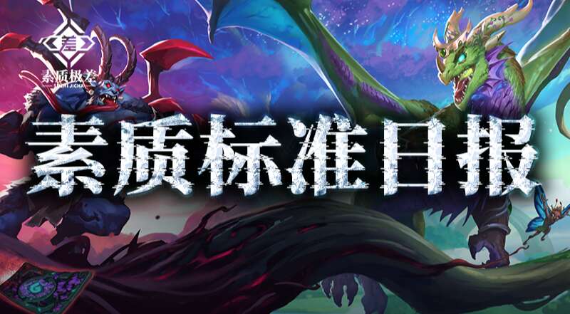 旅法师营地