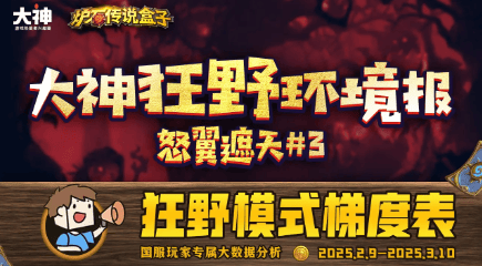 旅法师营地