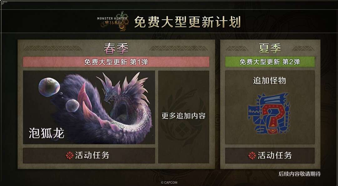 旅法师营地