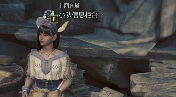 旅法师营地
