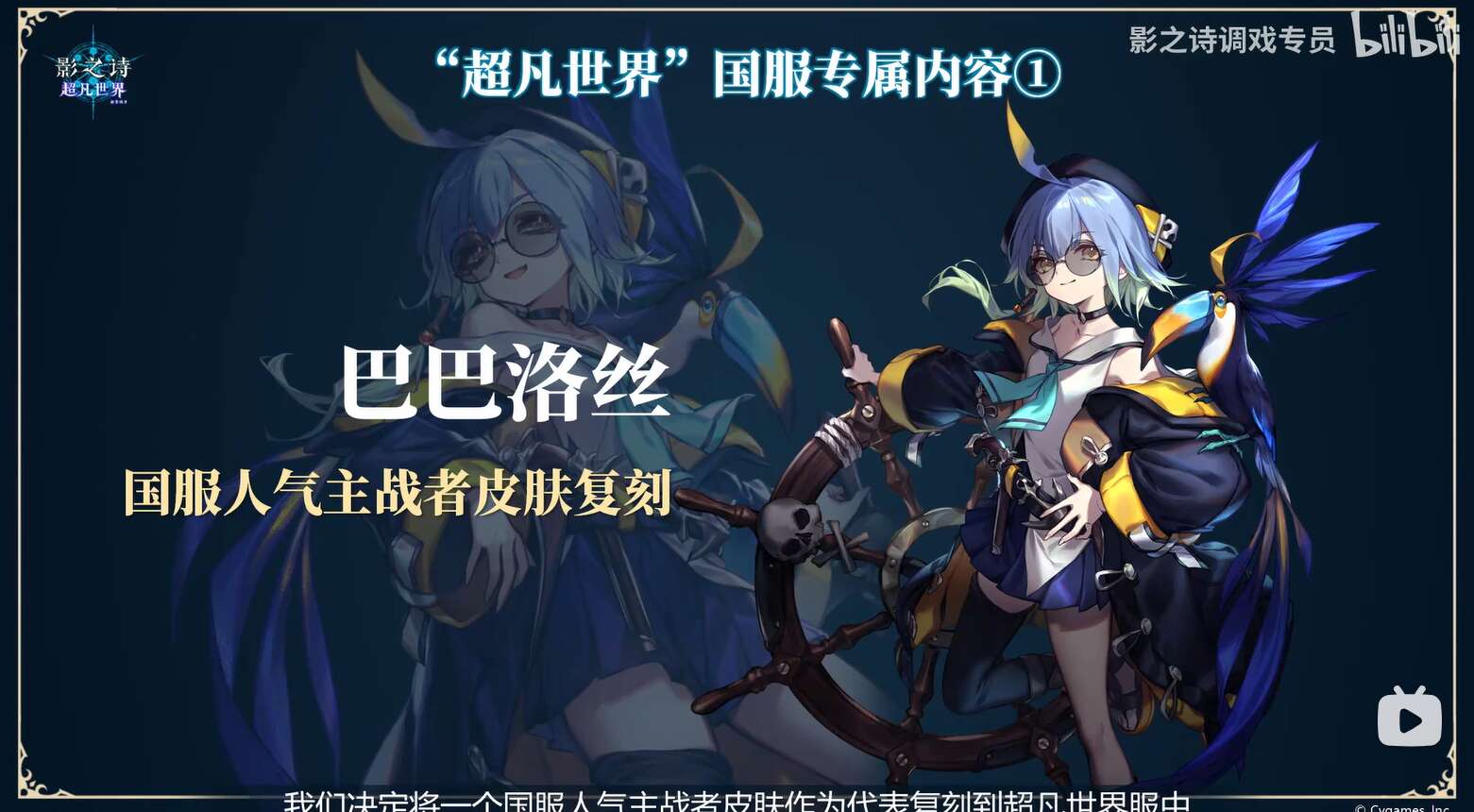 旅法师营地