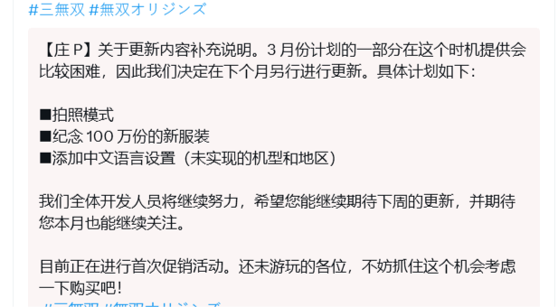 旅法师营地