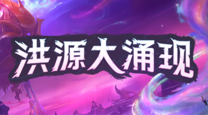 旅法师营地