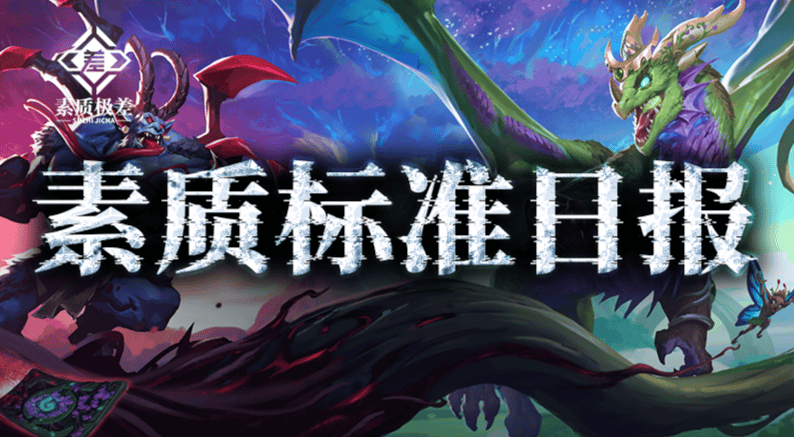 旅法师营地